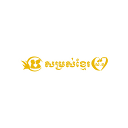 សម្រស់ខ្មែរ_logo
