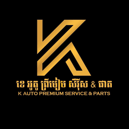 K AUTO PREMIUM SERVICE & PARTS_logo