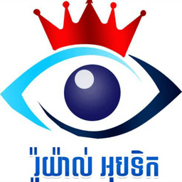 Royal Glasses_logo