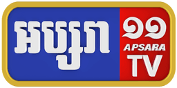APSARA RADIO & TV STATION_logo