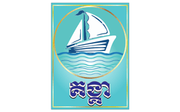 គង្គា​ អភិវឌ្ឍន៍សេដ្ឋកិច្ចគ្រួសារ Kungkea Family Economic Development_logo