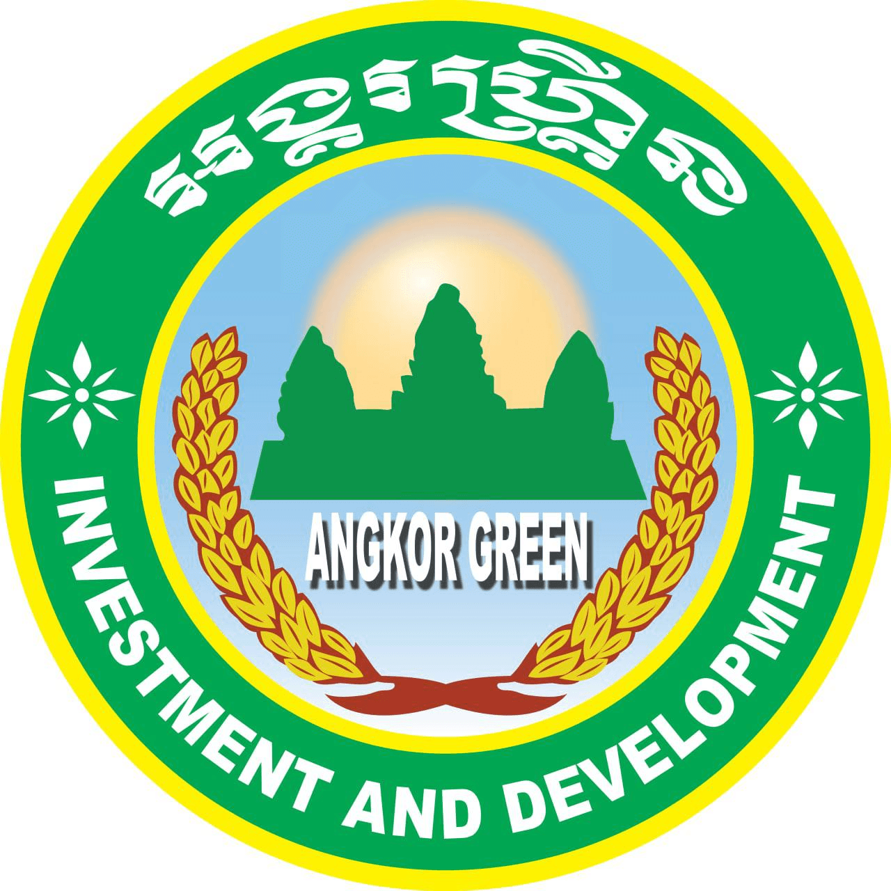 Angkor Green Investment and Development (AGID)Co., Ltd.