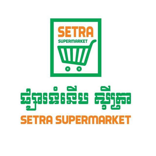 Setra Supermarket