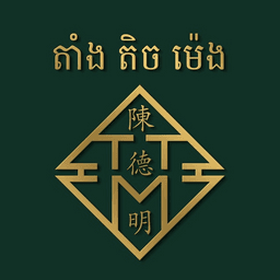 តាំង តិចម៉េង​ (TANG TECH MENG)_logo