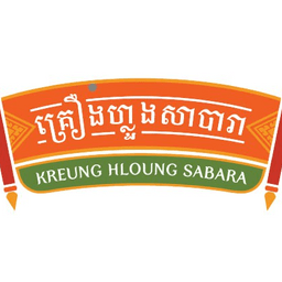 Kreung Hloung Sabara_logo