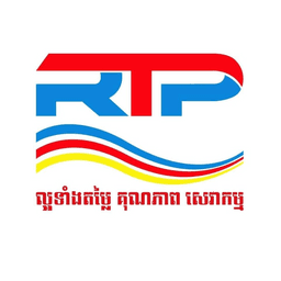 Rithy Pong Phone Shop_logo